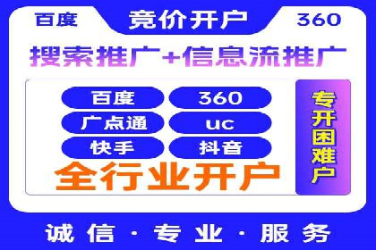 从零开始学百度包年竞价：案例引导入门